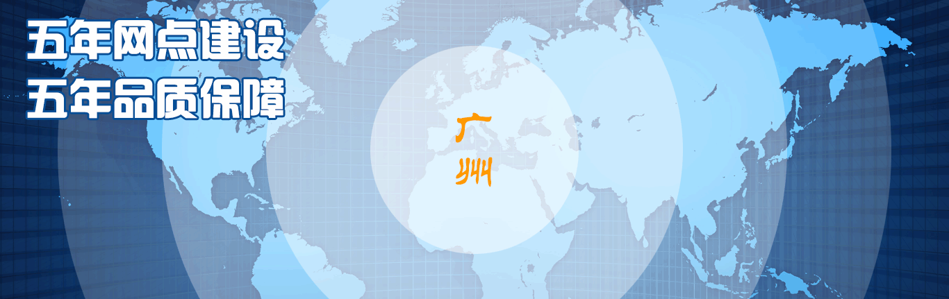 无锡物流专线|无锡货运专线